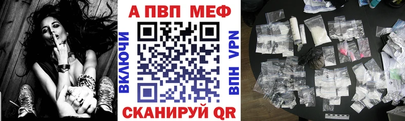 закладки  Александров  Alfa_PVP Соль 