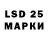 Марки N-bome 1,5мг Lin `.`