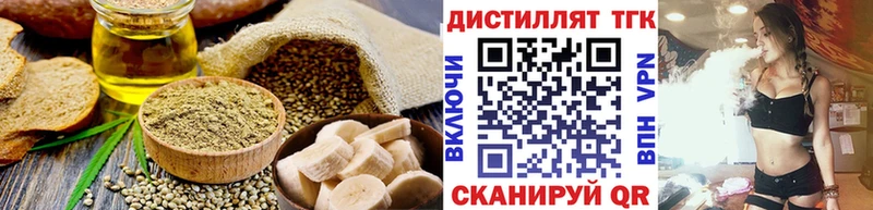даркнет сайт  Александров  Печенье с ТГК конопля 