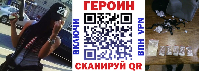 как найти закладки  Александров  Героин Афган 