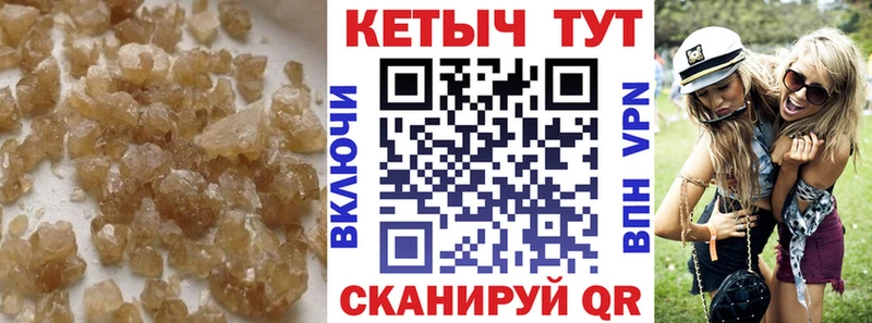 Кетамин ketamine блэк спрут ТОР Александров