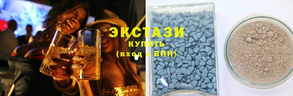 спайс Армянск