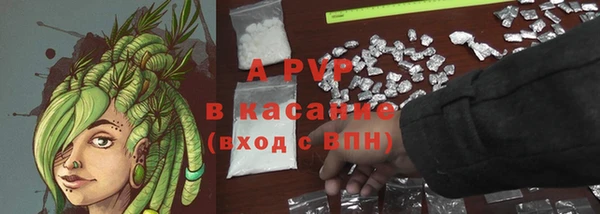 ALPHA-PVP Арсеньев