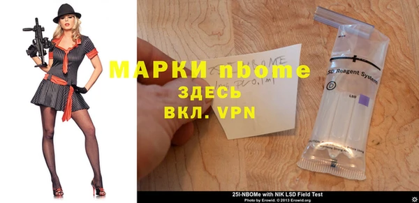 ALPHA-PVP Арсеньев