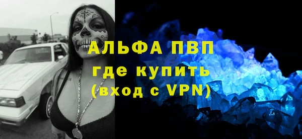первитин Алзамай