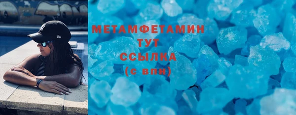 соль ск Ладушкин