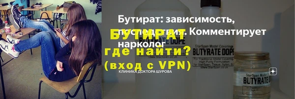 ALPHA-PVP Арсеньев