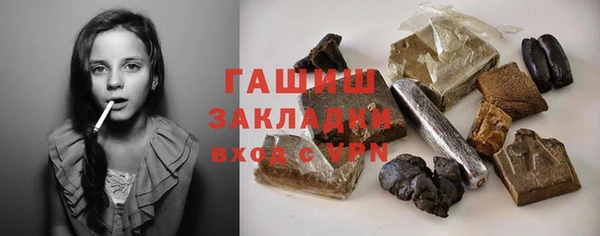 ALPHA-PVP Арсеньев