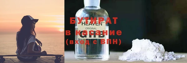 соль ск Ладушкин