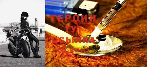 ALPHA-PVP Арсеньев