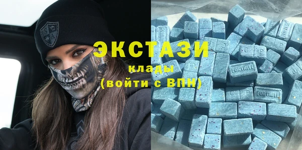 спайс Армянск