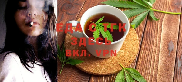 соль ск Ладушкин