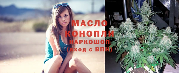 спайс Армянск