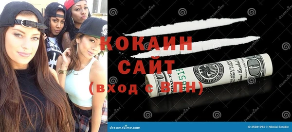 гашишное масло Аркадак