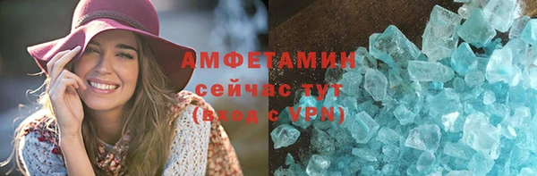 спайс Армянск