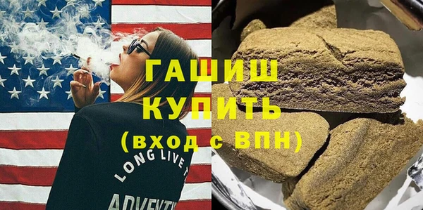 гашишное масло Аркадак