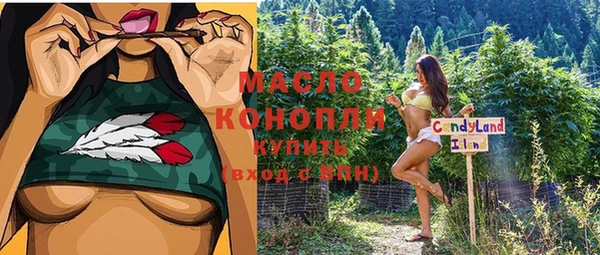 спайс Армянск