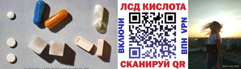 это состав  Александров  LSD-25 экстази кислота 