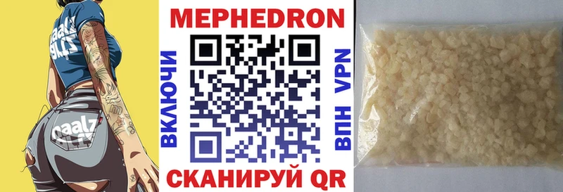 МЯУ-МЯУ мяу мяу  Александров 