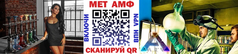 Метамфетамин Methamphetamine  это как зайти  Александров 