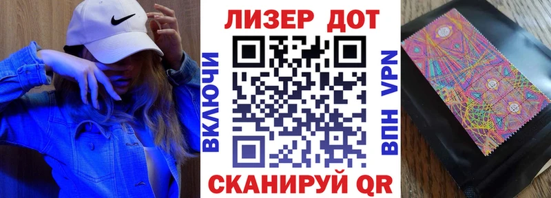 Марки 25I-NBOMe 1,5мг Александров