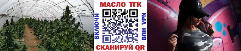 ТГК вейп  где найти   Александров 